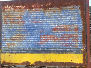 The deity is called Kapotheswara, after the famous story of Sibi mentioned in 1he Mahabharata, Located   in Chejerla in Guntur District, Sri Kapotheswara Temple here is dedicated to Lord Siva